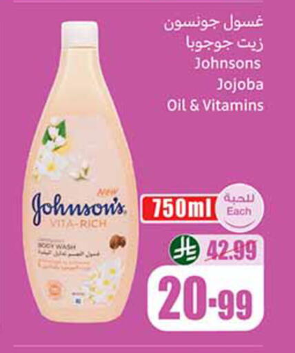available at Othaim Markets in KSA, Saudi Arabia, Saudi - Medina