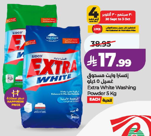 available at لولو هايبرماركت in مملكة العربية السعودية, السعودية, سعودية - الخرج