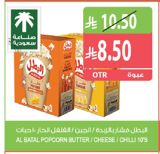 Chilli available at Farm  in KSA, Saudi Arabia, Saudi - Al Khobar