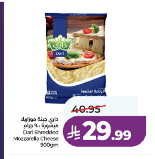 available at LULU Hypermarket in KSA, Saudi Arabia, Saudi - Jeddah
