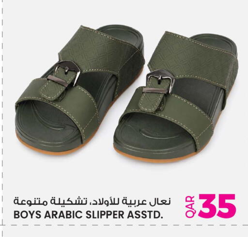 available at أنصار جاليري in قطر - الريان
