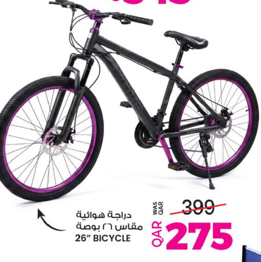 available at Ansar Gallery in Qatar - Al-Shahaniya