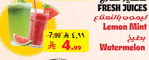 Lemon Watermelon Mint available at Layan Hyper in KSA, Saudi Arabia, Saudi - Al Khobar