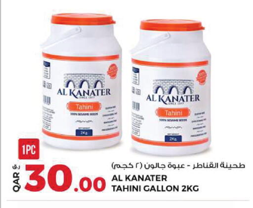 available at Rawabi Hypermarket in Qatar - Doha