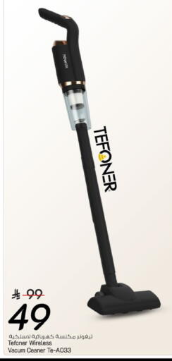 available at مارك & سيف in مملكة العربية السعودية, السعودية, سعودية - المنطقة الشرقية