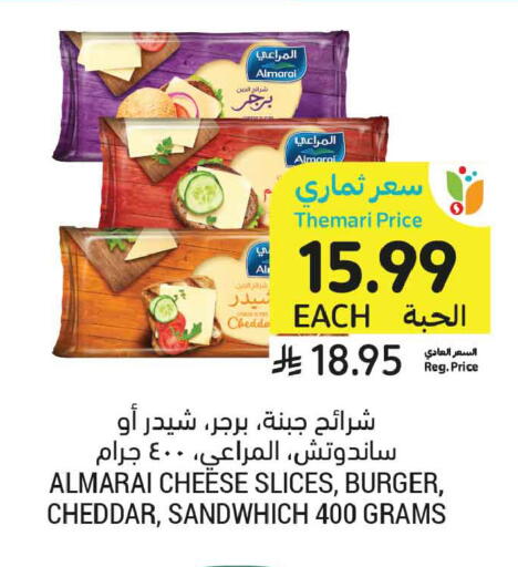 available at Tamimi Market in KSA, Saudi Arabia, Saudi - Medina