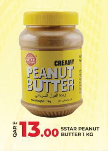 available at Rawabi Hypermarket in Qatar - Doha