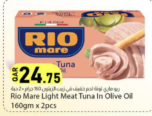 available at Dana Market in Qatar - Al-Shahaniya