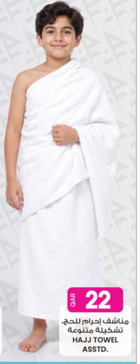 available at أنصار جاليري in قطر - الدوحة