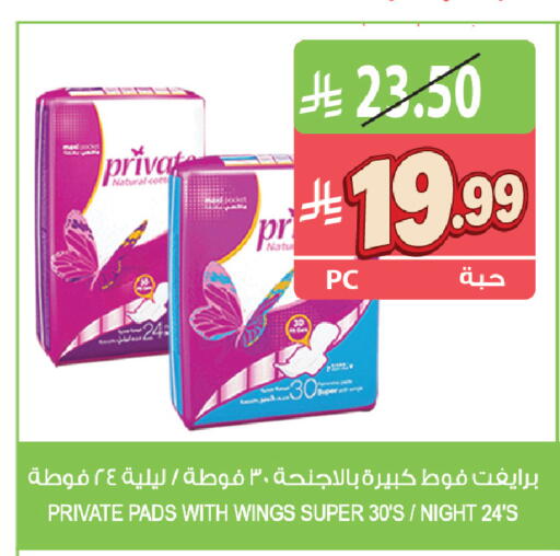 available at Farm  in KSA, Saudi Arabia, Saudi - Al Khobar