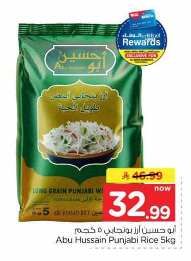 available at Hyper Al Wafa in KSA, Saudi Arabia, Saudi - Jeddah