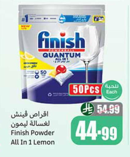 Lemon available at Othaim Markets in KSA, Saudi Arabia, Saudi - Medina