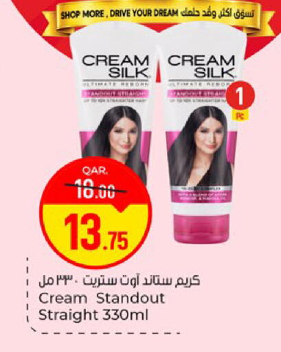available at باريس هايبرماركت in قطر - الريان