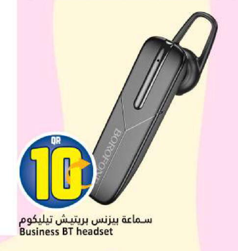 available at دانة هايبرماركت in قطر - أم صلال