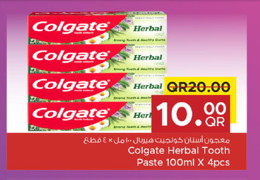 available at مركز التموين العائلي in قطر - الضعاين