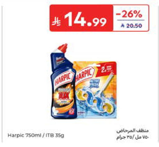 available at كارفور in مملكة العربية السعودية, السعودية, سعودية - المدينة المنورة