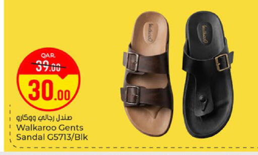 available at باريس هايبرماركت in قطر - الدوحة