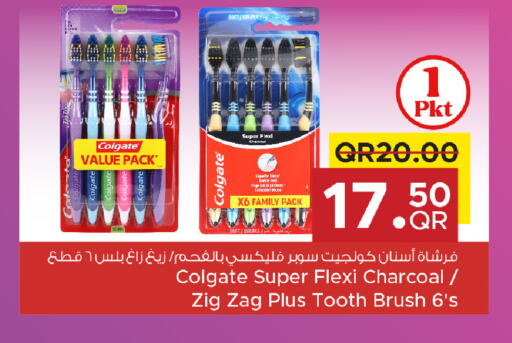 available at مركز التموين العائلي in قطر - الضعاين