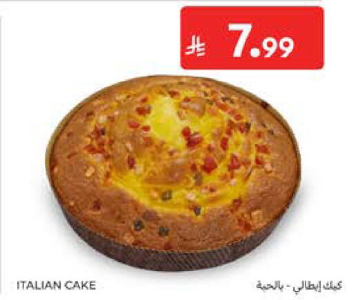 available at Carrefour in KSA, Saudi Arabia, Saudi - Medina