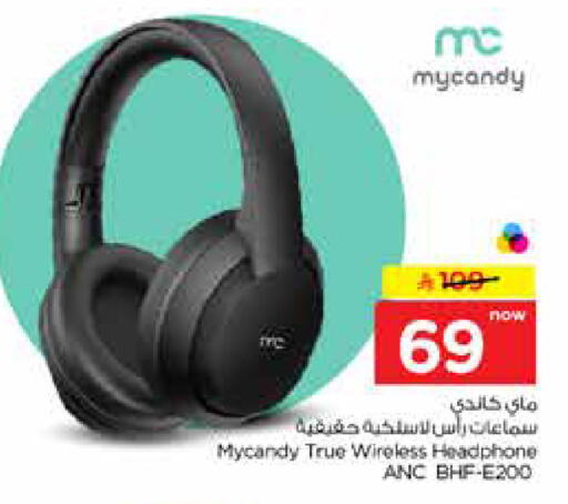 available at نستو in مملكة العربية السعودية, السعودية, سعودية - الخرج