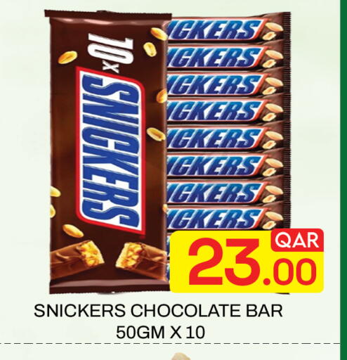 available at Majlis Hypermarket in Qatar - Doha