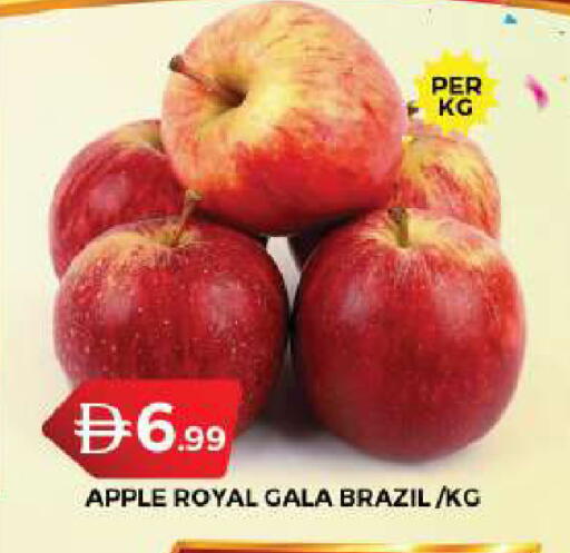 Apple from Brazil available at جراند هايبر ماركت in الإمارات العربية المتحدة , الامارات - دبي