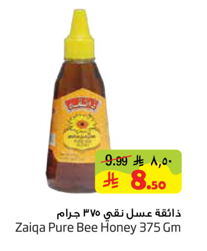 available at Layan Hyper in KSA, Saudi Arabia, Saudi - Al Khobar
