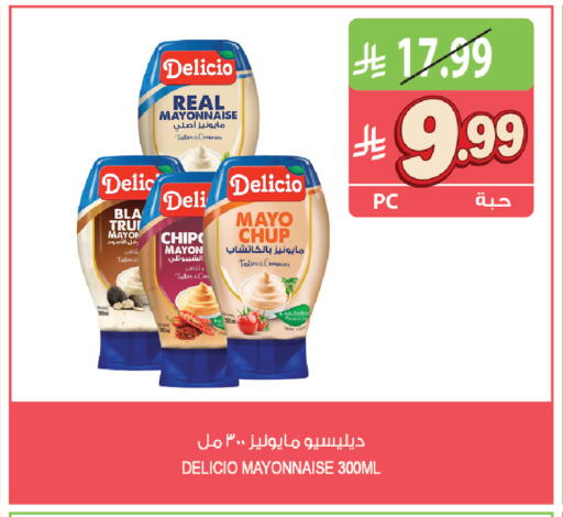 available at Farm  in KSA, Saudi Arabia, Saudi - Al Khobar