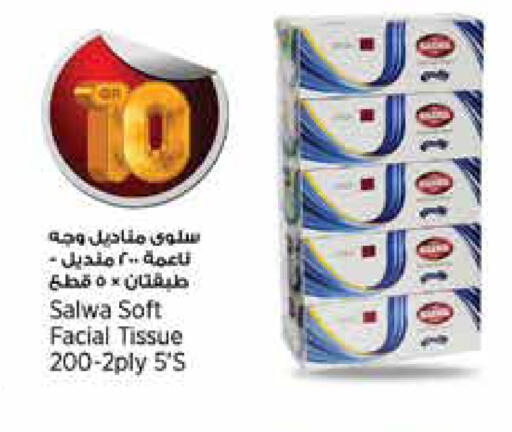 available at New Indian Supermarket in Qatar - Al Daayen