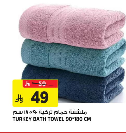 available at المدينة هايبرماركت in مملكة العربية السعودية, السعودية, سعودية - الرياض