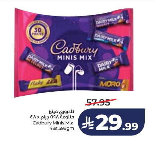 available at لولو هايبرماركت in مملكة العربية السعودية, السعودية, سعودية - الخرج