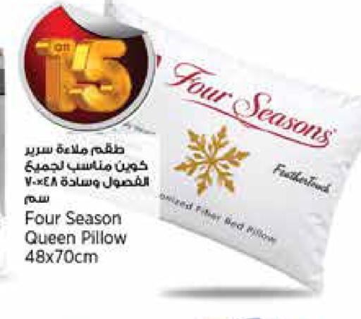 available at سوبر ماركت الهندي الجديد in قطر - الوكرة