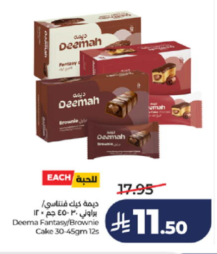 available at LULU Hypermarket in KSA, Saudi Arabia, Saudi - Jeddah