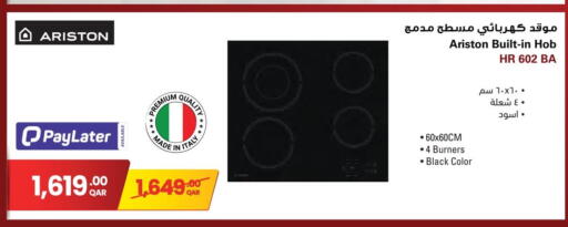 available at Jumbo Electronics in Qatar - Al Rayyan