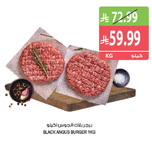available at المزرعة in مملكة العربية السعودية, السعودية, سعودية - الخرج