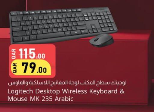 available at دانا ماركت in قطر - الضعاين