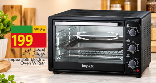 available at Gulf Food Center in Qatar - Umm Salal