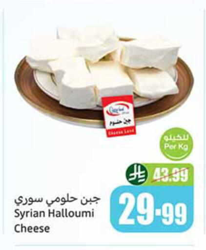 available at أسواق عبد الله العثيم in مملكة العربية السعودية, السعودية, سعودية - وادي الدواسر