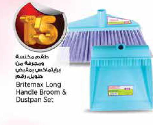 available at ريتيل مارت in قطر - الضعاين