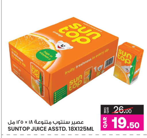 Orange available at أنصار جاليري in قطر - الشحانية