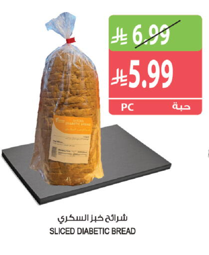available at Farm  in KSA, Saudi Arabia, Saudi - Al-Kharj