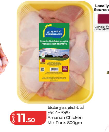 available at لولو هايبرماركت in قطر - الخور