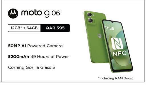 available at أنصار جاليري in قطر - الشحانية