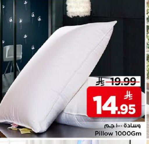 available at مارك & سيف in مملكة العربية السعودية, السعودية, سعودية - الخبر‎