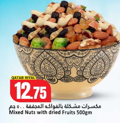 available at Dana Hypermarket in Qatar - Al Rayyan