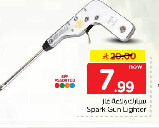 available at هايبر الوفاء in مملكة العربية السعودية, السعودية, سعودية - جدة