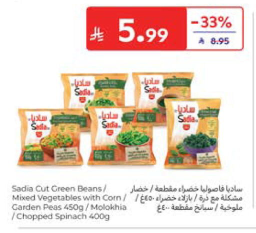 Peas Spinach available at كارفور in مملكة العربية السعودية, السعودية, سعودية - المدينة المنورة