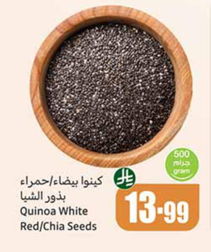 available at Othaim Markets in KSA, Saudi Arabia, Saudi - Medina