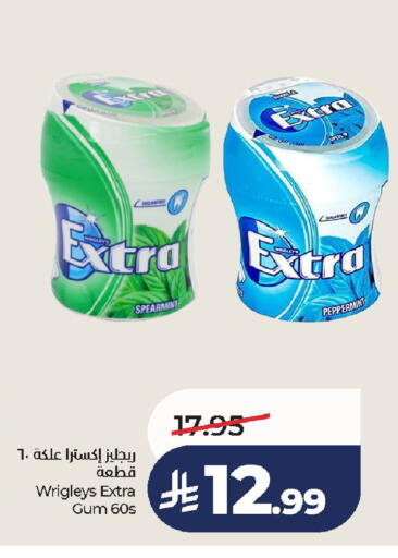 available at لولو هايبرماركت in مملكة العربية السعودية, السعودية, سعودية - الخرج
