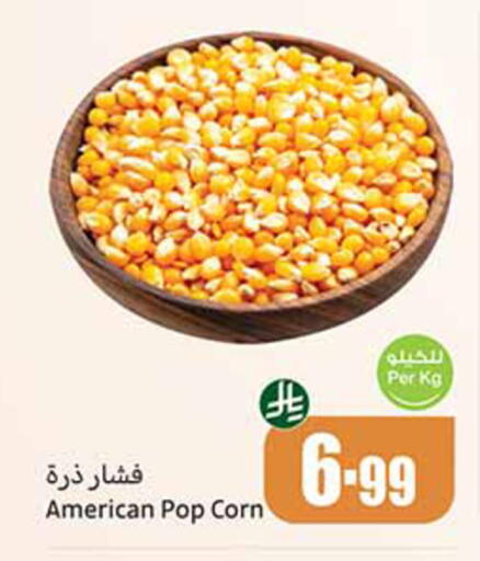 available at Othaim Markets in KSA, Saudi Arabia, Saudi - Medina